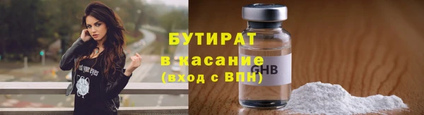 spice Бронницы