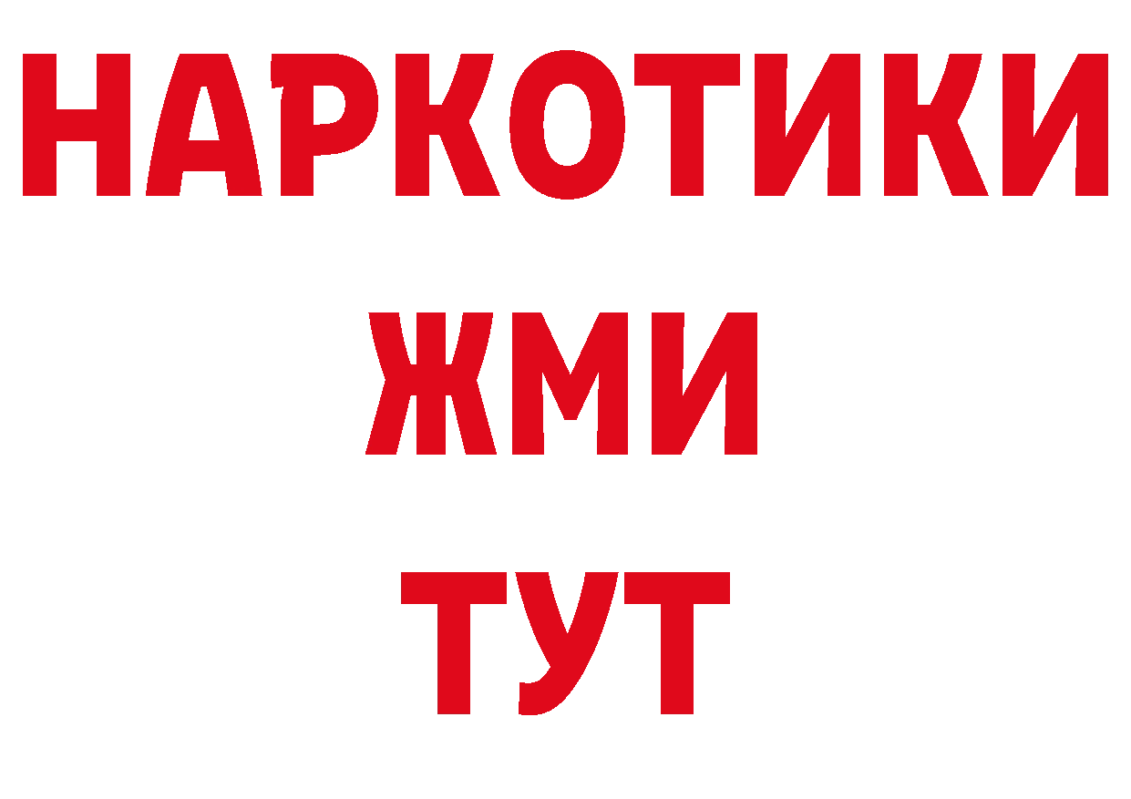 Кетамин VHQ зеркало дарк нет кракен Петровск-Забайкальский